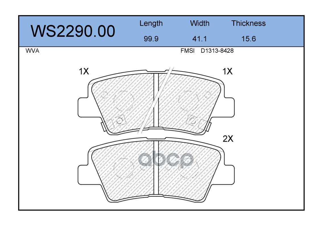 Колодки Тормозные Дисковые | Зад | JEENICE арт. WS229000