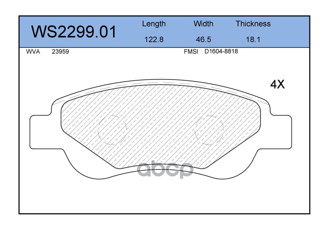 Колодки Тормозные Дисковые | Перед | JEENICE арт. WS229901