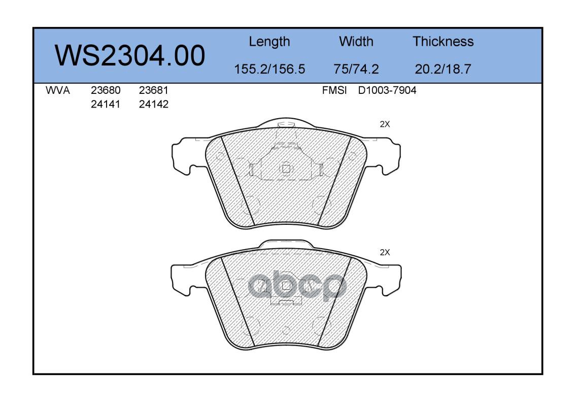 Колодки Тормозные Дисковые | Перед | JEENICE арт. WS230400