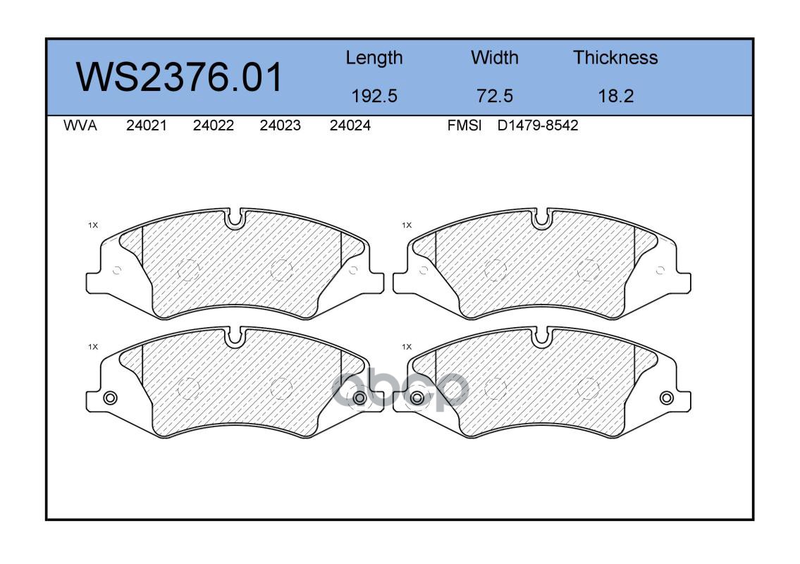 Колодки Тормозные Дисковые | Перед | JEENICE арт. WS237601