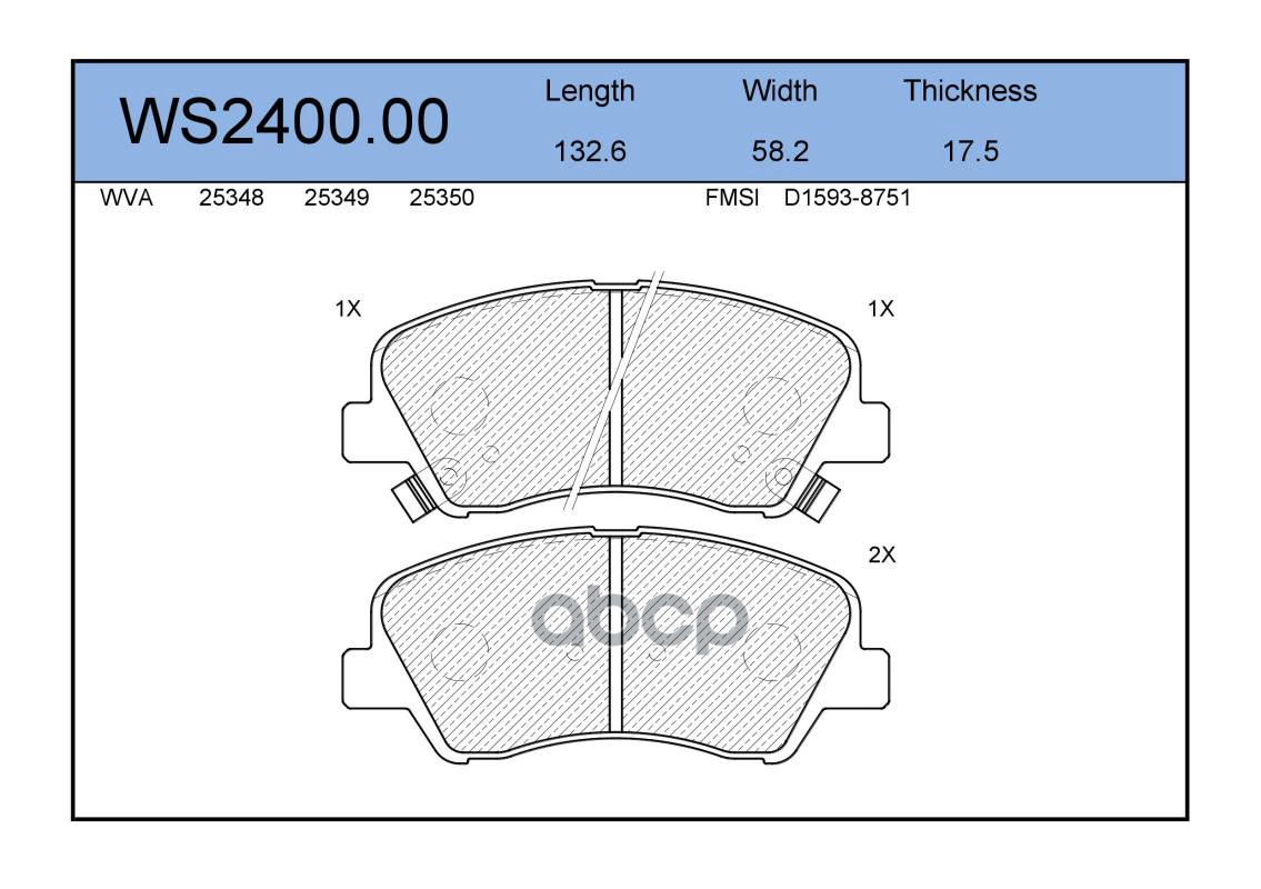 Колодки Тормозные Дисковые | Перед | Солярис - 1 JEENICE арт. WS240000