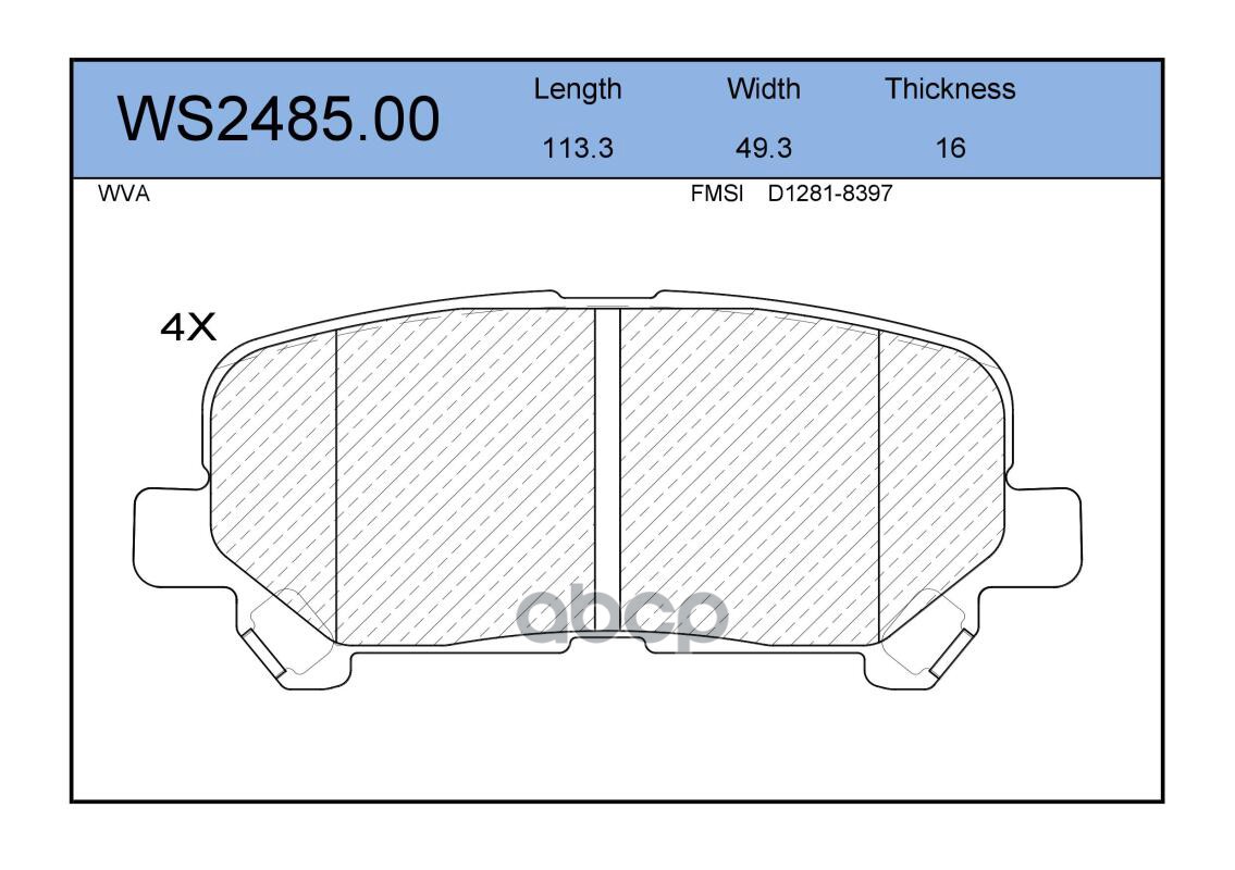 Колодки Тормозные Дисковые | Зад | JEENICE арт. WS248500