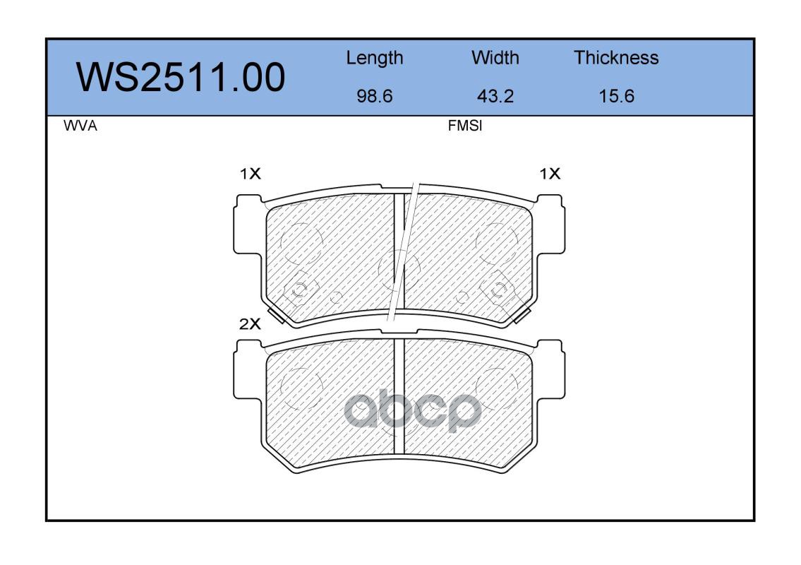 Колодки Тормозные Дисковые | Зад | JEENICE арт. WS251100
