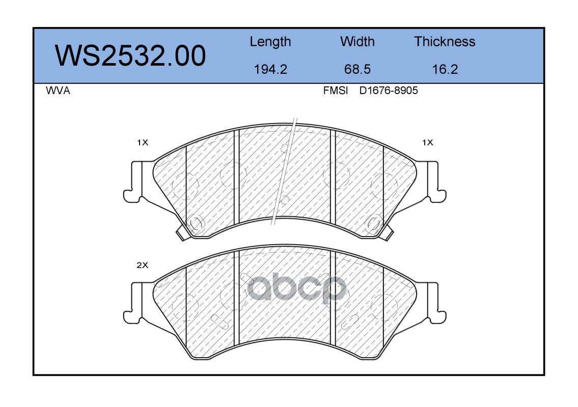 Колодки Тормозные Дисковые | Перед | JEENICE арт. WS253200