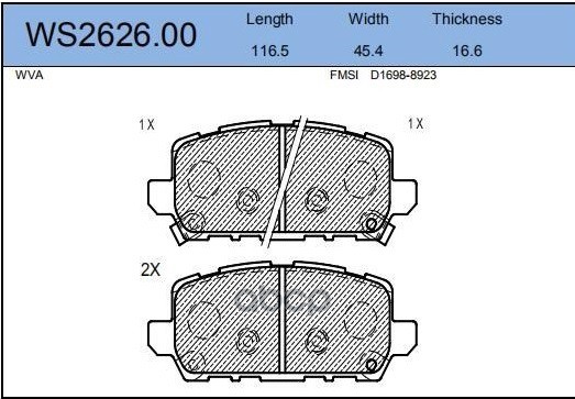 Колодки Тормозные Дисковые | Зад | JEENICE арт. WS262600