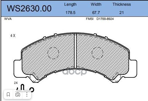 Колодки Тормозные Дисковые | Перед | JEENICE арт. WS263000
