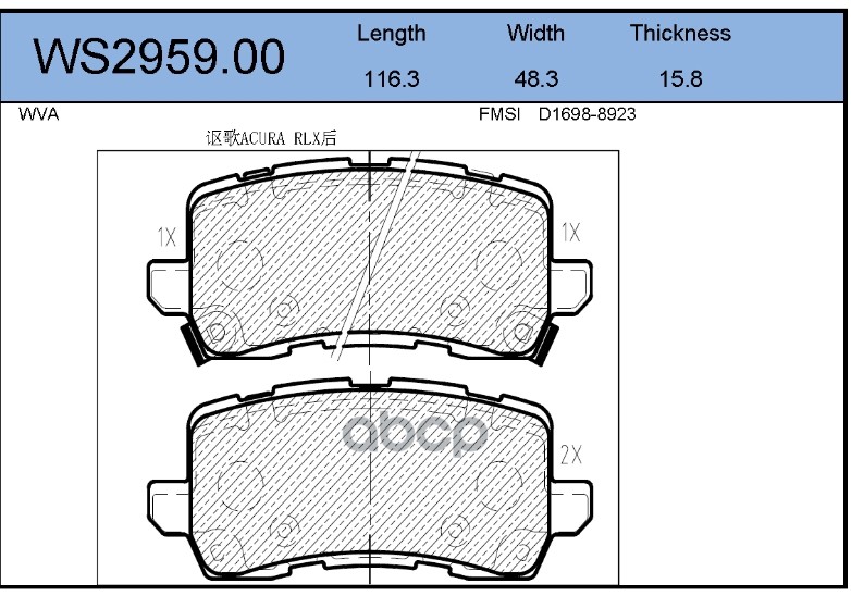 Колодки Тормозные Дисковые | Перед | JEENICE арт. WS295900