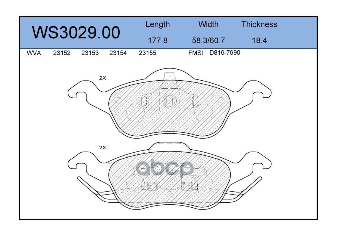 Колодки Тормозные Дисковые | Перед | JEENICE арт. WS302900