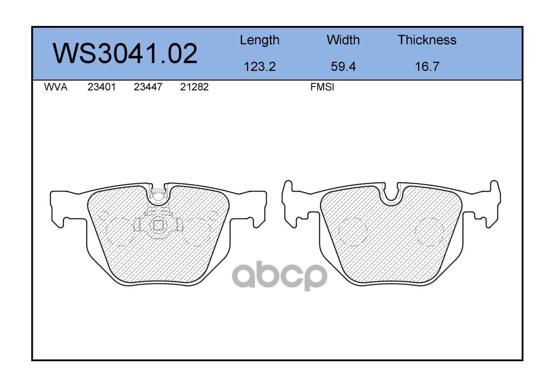 Колодки Тормозные Дисковые | Зад | JEENICE арт. WS304102