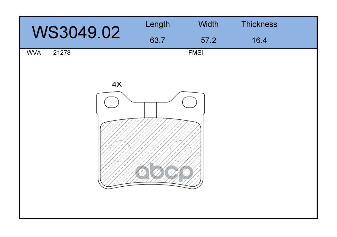 Колодки Тормозные Дисковые | Зад | JEENICE арт. WS304902