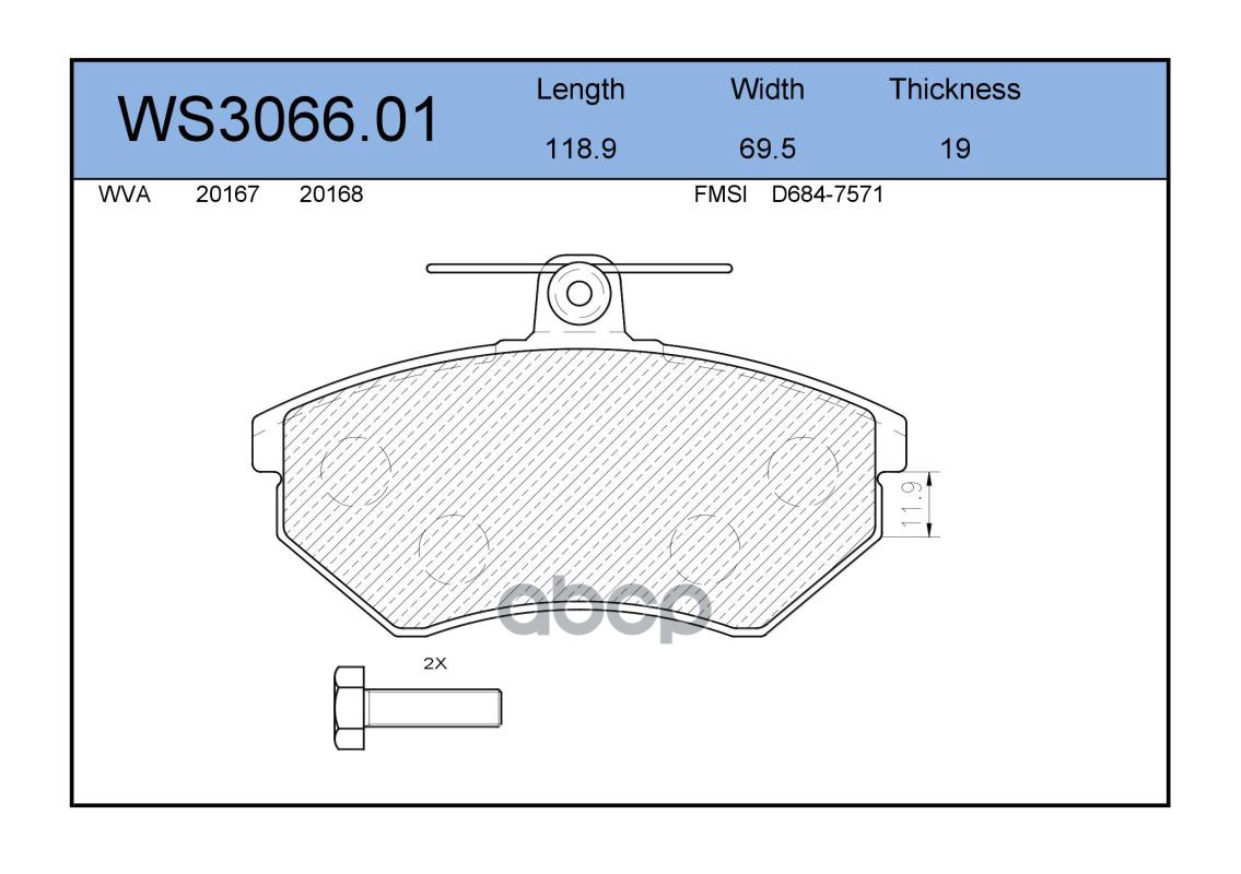 Колодки Тормозные Дисковые | Перед | JEENICE арт. WS306601