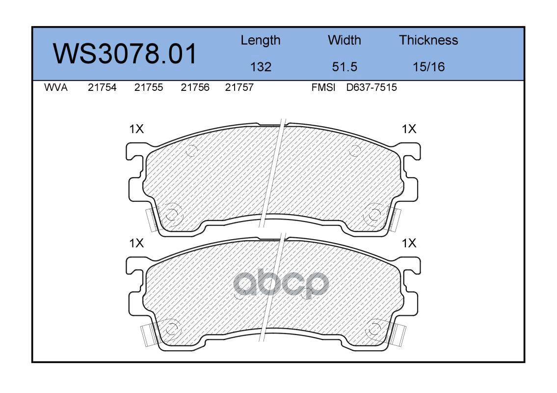 Колодки Тормозные Дисковые | Перед | JEENICE арт. WS307801
