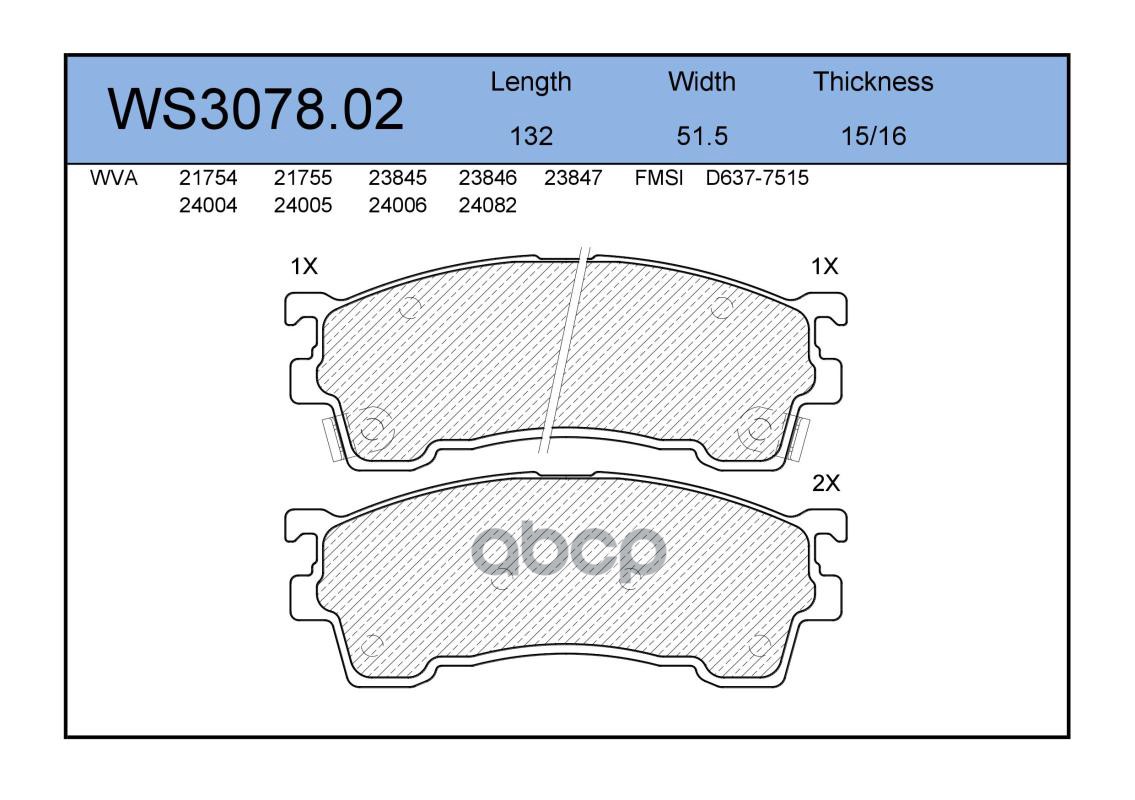 Колодки Тормозные Дисковые | Перед | JEENICE арт. WS307802