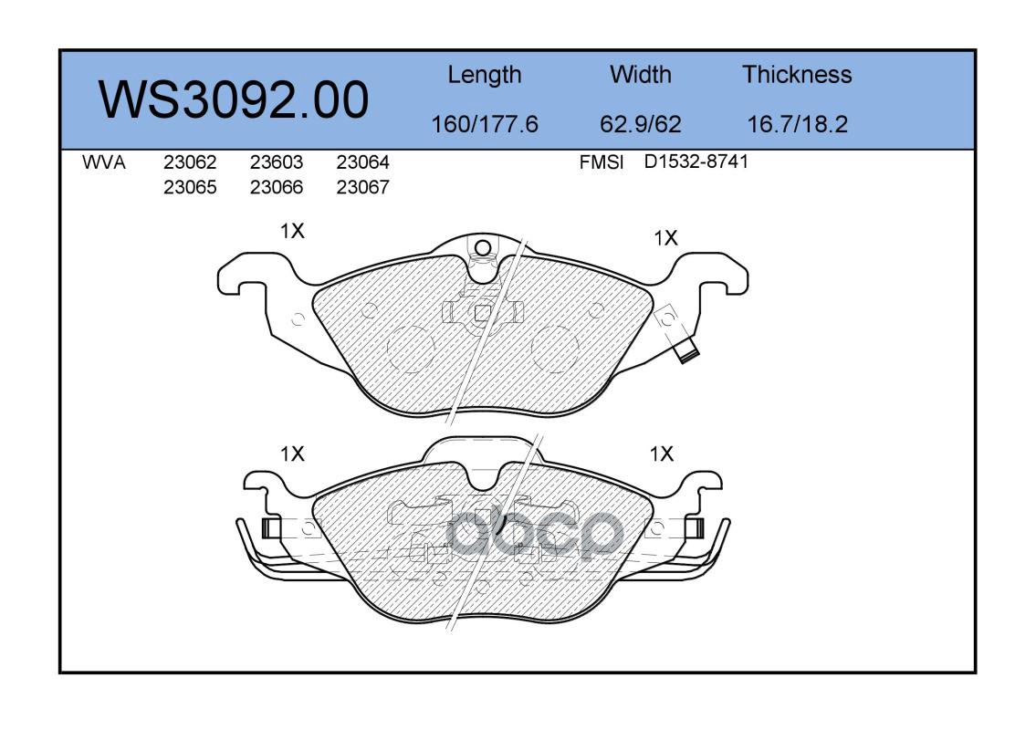 Колодки Тормозные Дисковые | Перед | JEENICE арт. WS309200