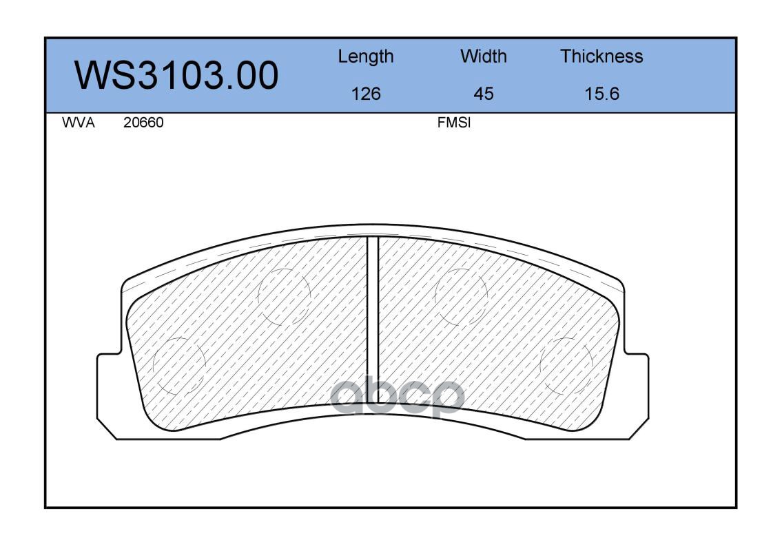 Колодки Тормозные Дисковые | Перед | JEENICE арт. WS310300