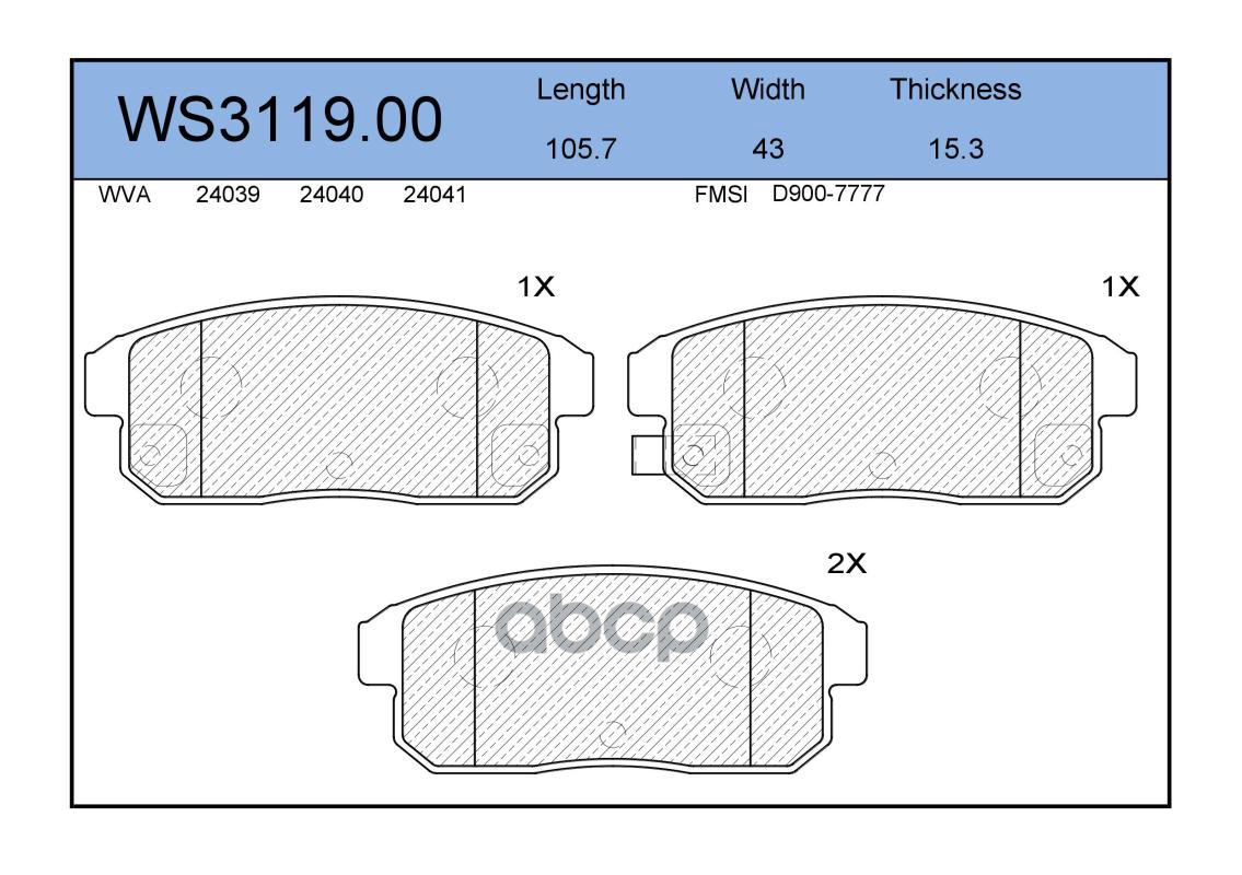 Колодки Тормозные Дисковые | Зад | JEENICE арт. WS311900
