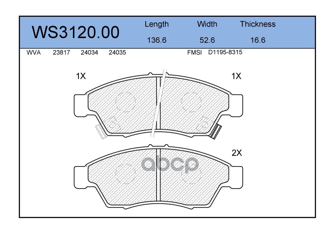 Колодки Тормозные Дисковые | Перед | JEENICE арт. WS312000