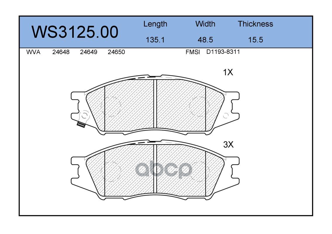 Колодки Тормозные Дисковые | Перед | JEENICE арт. WS312500