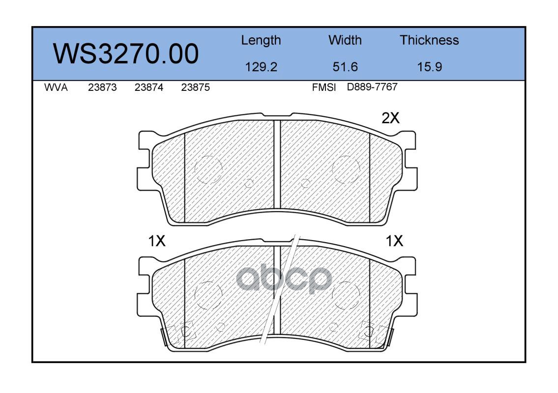 Колодки Тормозные Дисковые | Перед | JEENICE арт. WS327000