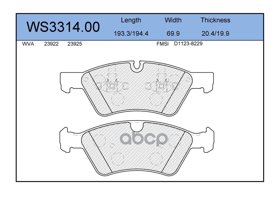Колодки Тормозные Дисковые | Перед | JEENICE арт. WS331400