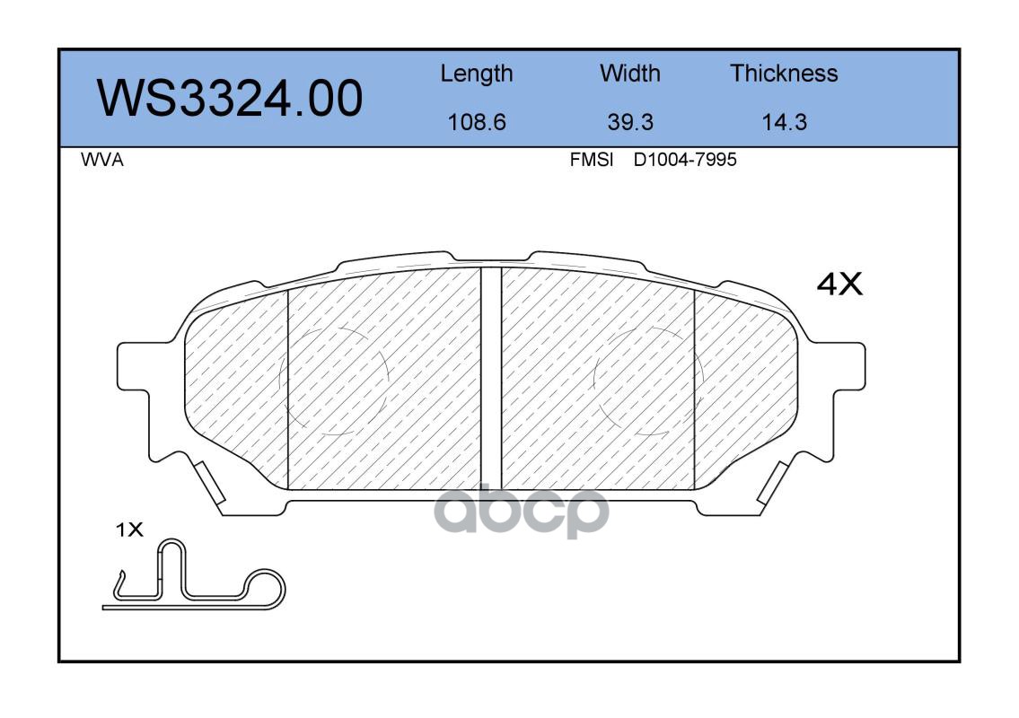 Колодки Тормозные Дисковые | Зад | JEENICE арт. WS332400