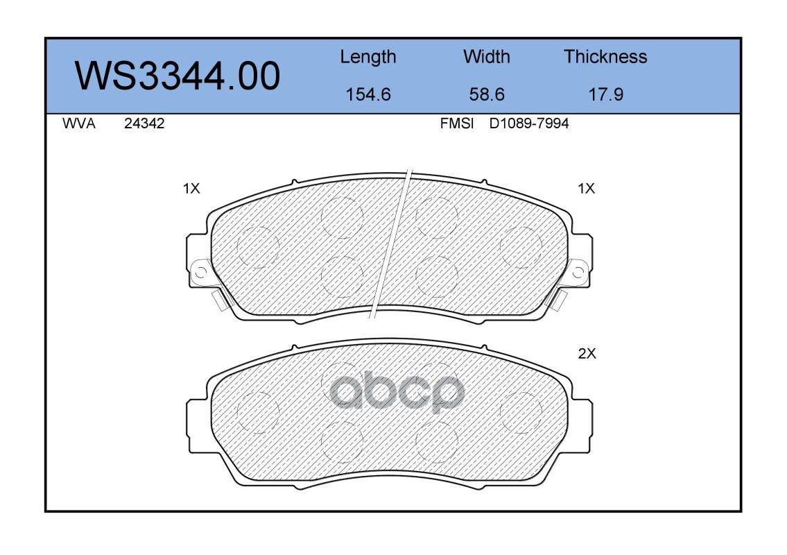 Колодки Тормозные Дисковые | Перед | JEENICE арт. WS334400