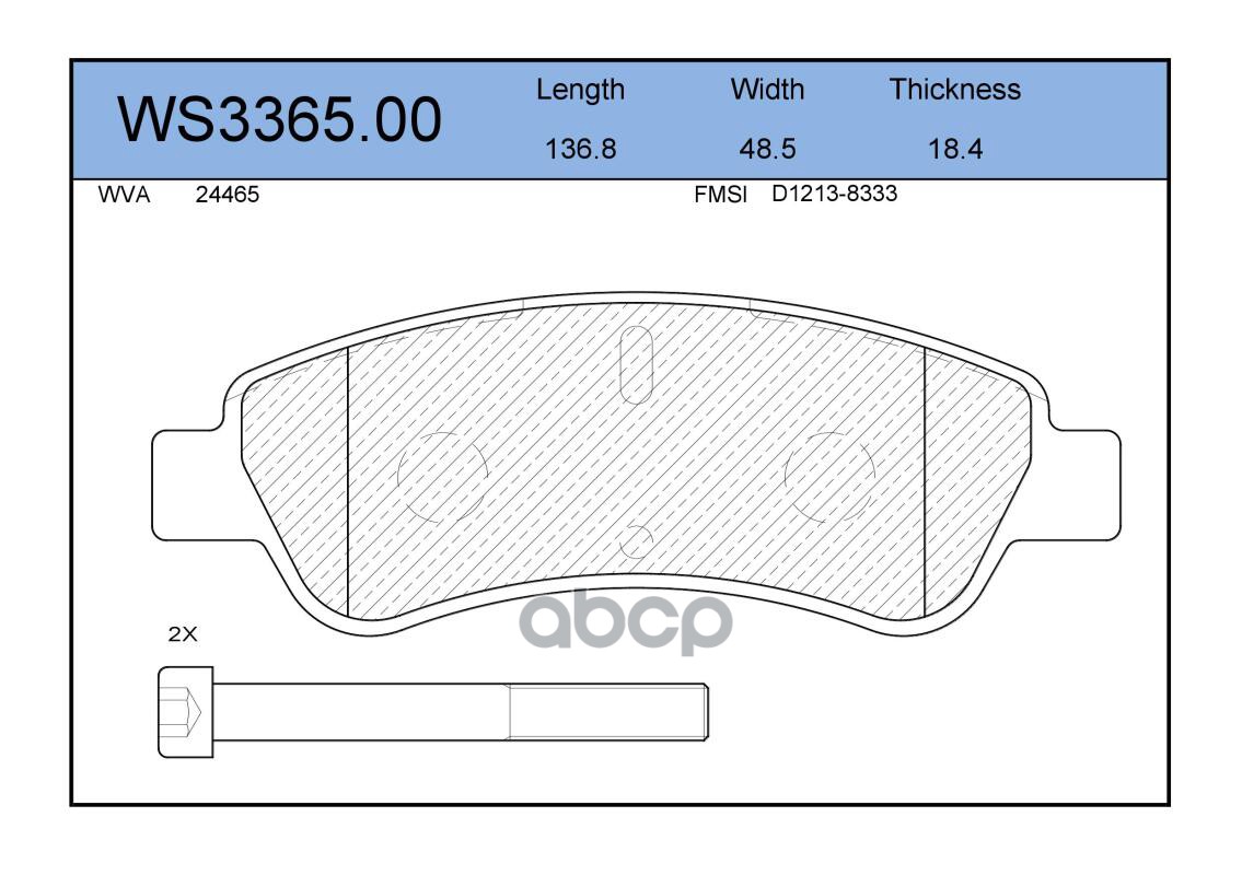 Колодки Тормозные Дисковые | Зад | JEENICE арт. WS336500