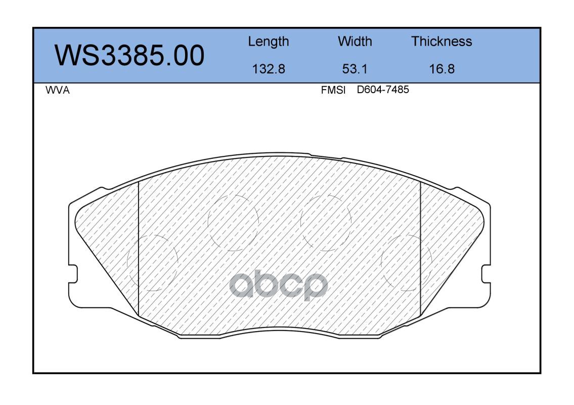 Колодки Тормозные Дисковые | Перед | JEENICE арт. WS338500