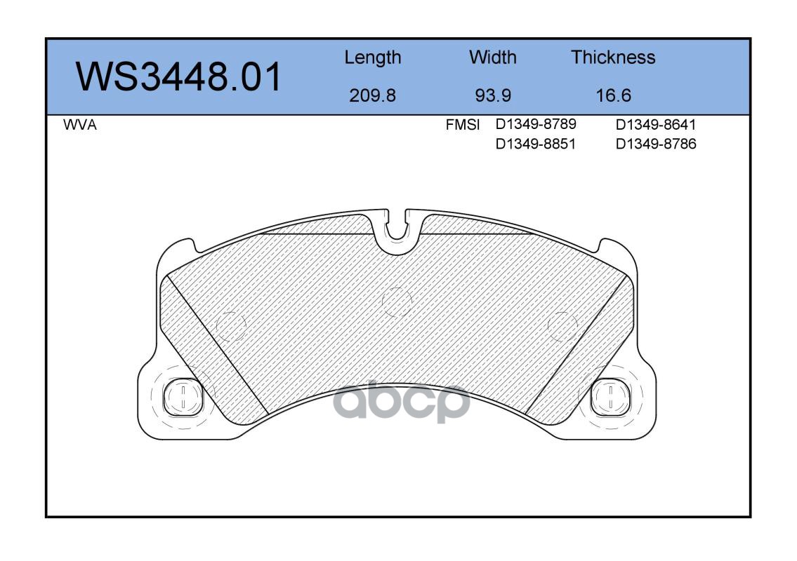 Колодки Тормозные Дисковые | Перед | JEENICE арт. WS344801