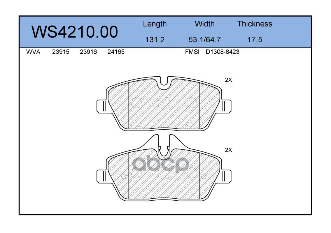 Колодки Тормозные Дисковые | Перед | JEENICE арт. WS421000