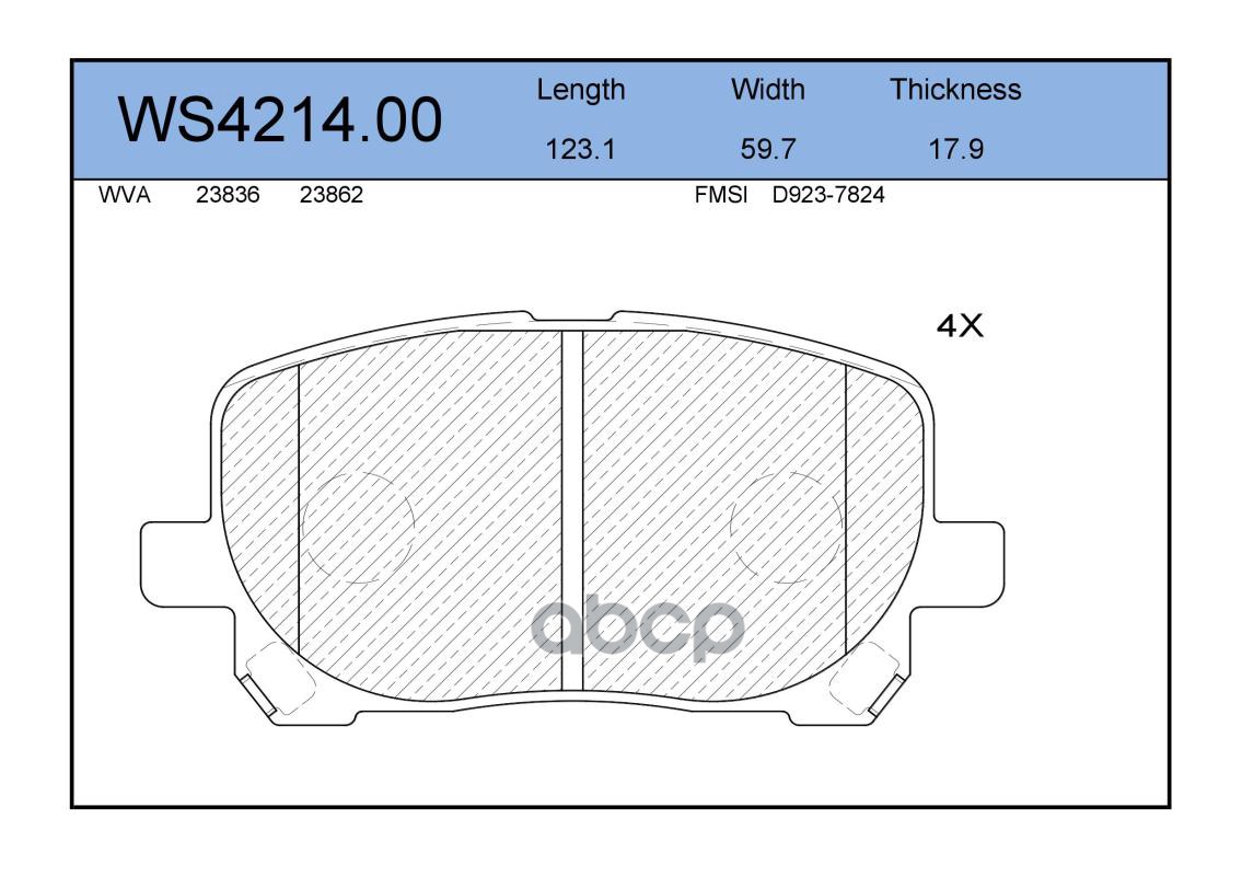 Колодки Тормозные Дисковые | Перед | JEENICE арт. WS421400