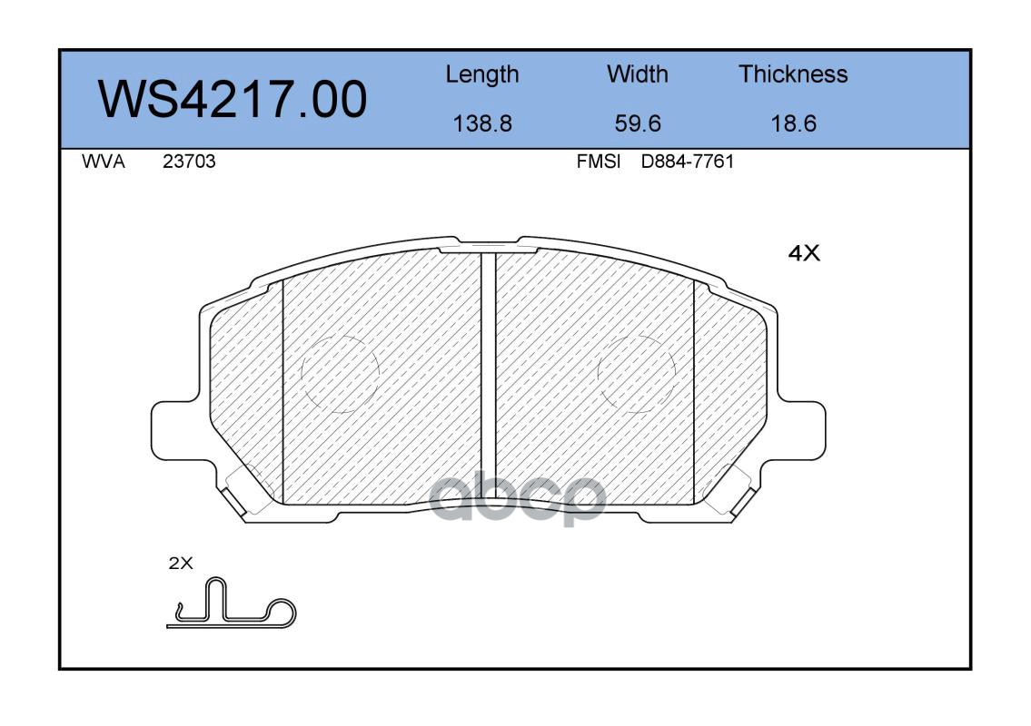Колодки Тормозные Дисковые | Перед | JEENICE арт. WS421700