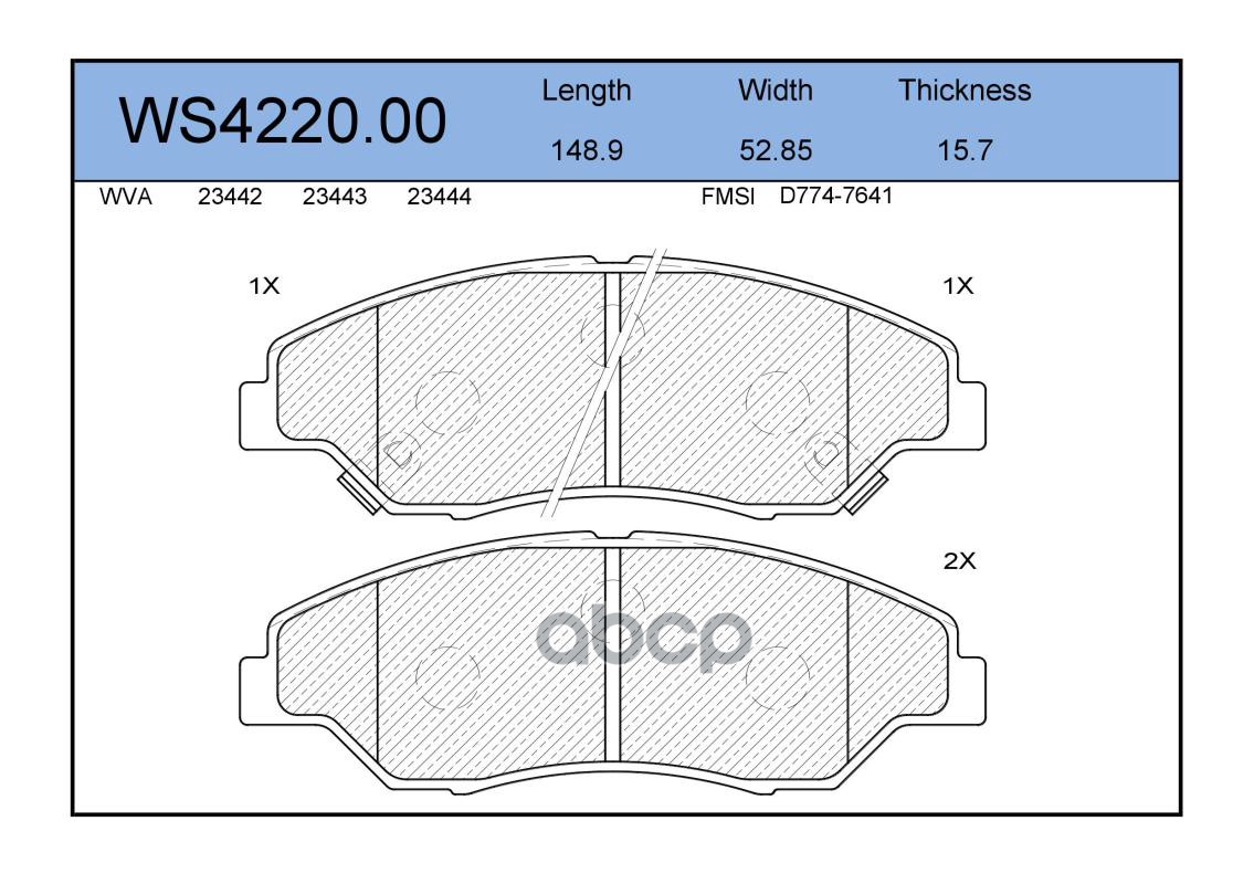 Колодки Тормозные Дисковые | Перед | JEENICE арт. WS422000