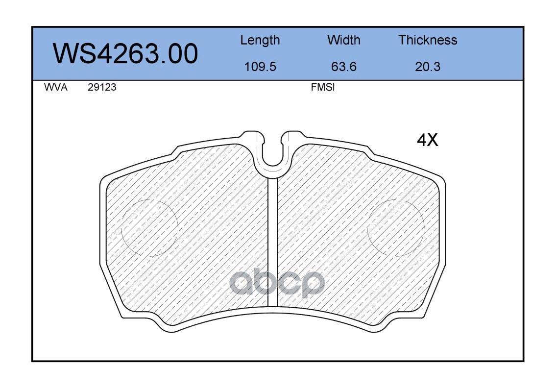 Колодки Тормозные Дисковые | Зад | JEENICE арт. WS426300