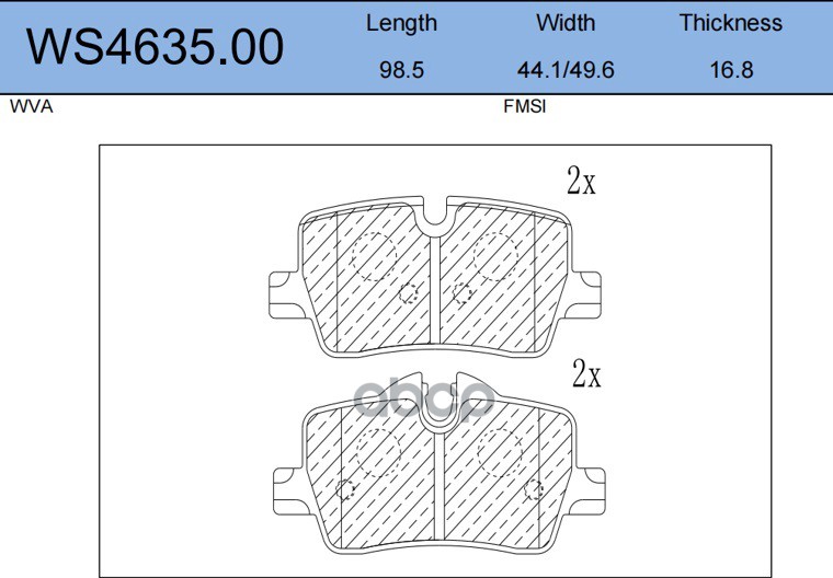 Колодки Тормозные Дисковые | Зад | JEENICE арт. WS463500