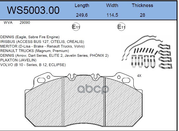 Колодки Тормозные Дисковые Hcv JEENICE арт. WS500300