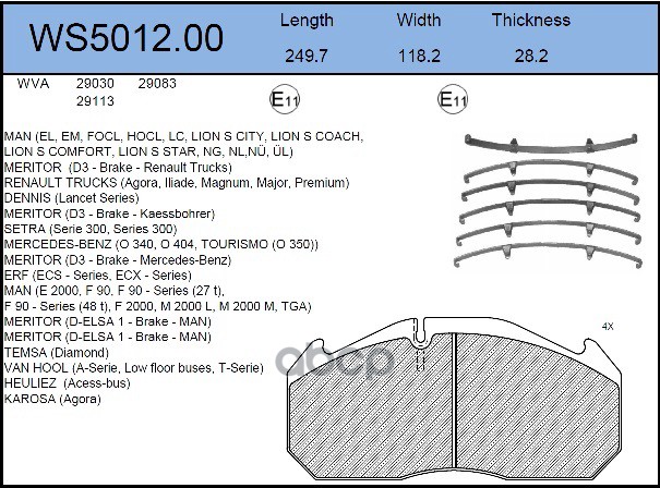 Колодки Тормозные Дисковые Hcv JEENICE арт. WS501200