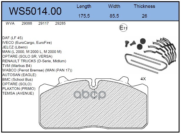 Колодки Тормозные Дисковые Hcv JEENICE арт. WS501400