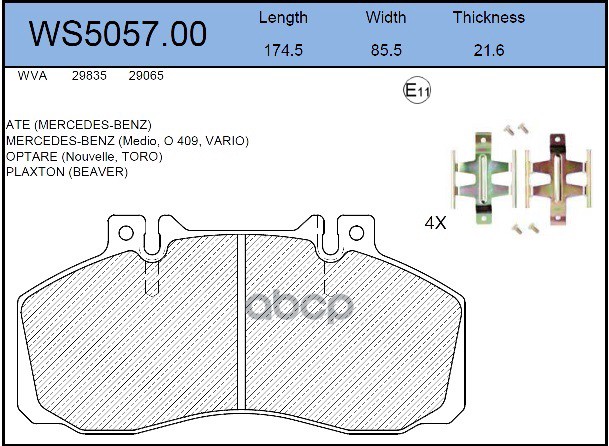 Колодки Тормозные Дисковые Hcv JEENICE арт. WS505700