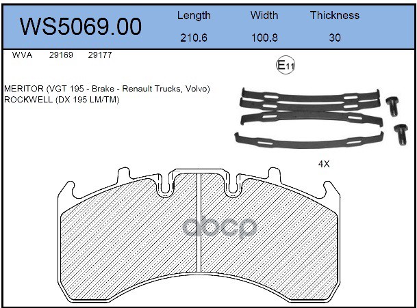 Колодки Тормозные Дисковые Hcv JEENICE арт. WS506900
