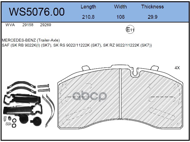 Колодки Тормозные Дисковые Hcv JEENICE арт. WS507600