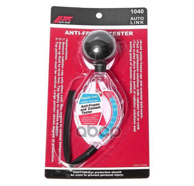 Ареометр Тестер Плотности Антифриза (Ареометр) JTC арт. JTC-1040