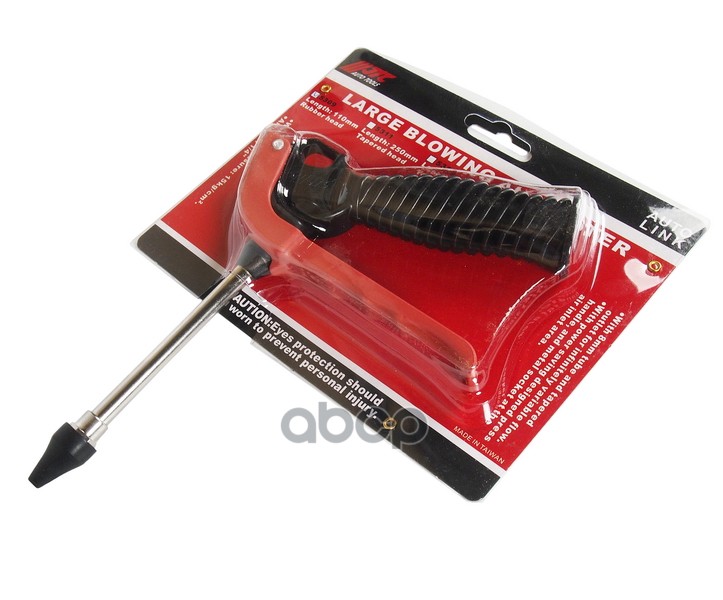 Пневмопистолет продувочный (большой), длина трубки 110мм, входное отверстие 1/4, рабочее дав JTC арт. JTC5309