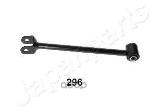 Рычаг Независимой Подвески Колеса | Прав/Лев | Japanparts арт. BS296