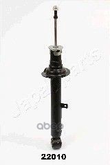 Амортизатор Japanparts Mm-22010 Japanparts арт. MM-22010