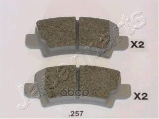 Колодки задн.диск. Corolla (E12  E12U) Japanparts арт. pp257af