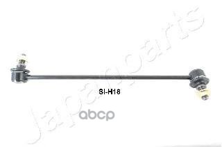 Стойка Стабилизатора | Перед Лев | Japanparts арт. SIH18L