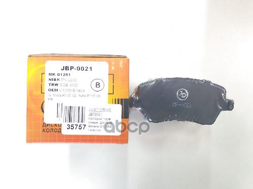 Колодки Тормозные Пер D1261 Vaz Vesta 15- , Largus 14- , Xray 15-, Ni Micra K12e 02-, Note E11e 06-, Just Drive арт. JBP0021