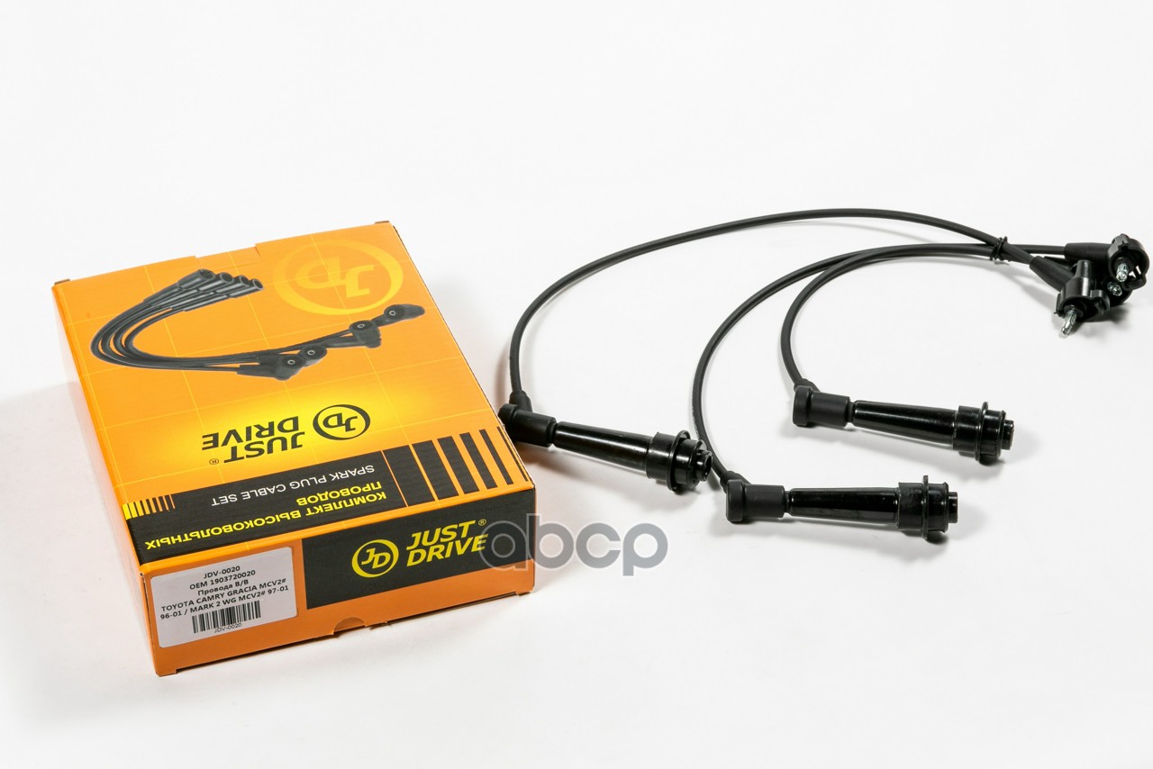 Провода В/В JDV0020 Just Drive арт. JDV0020