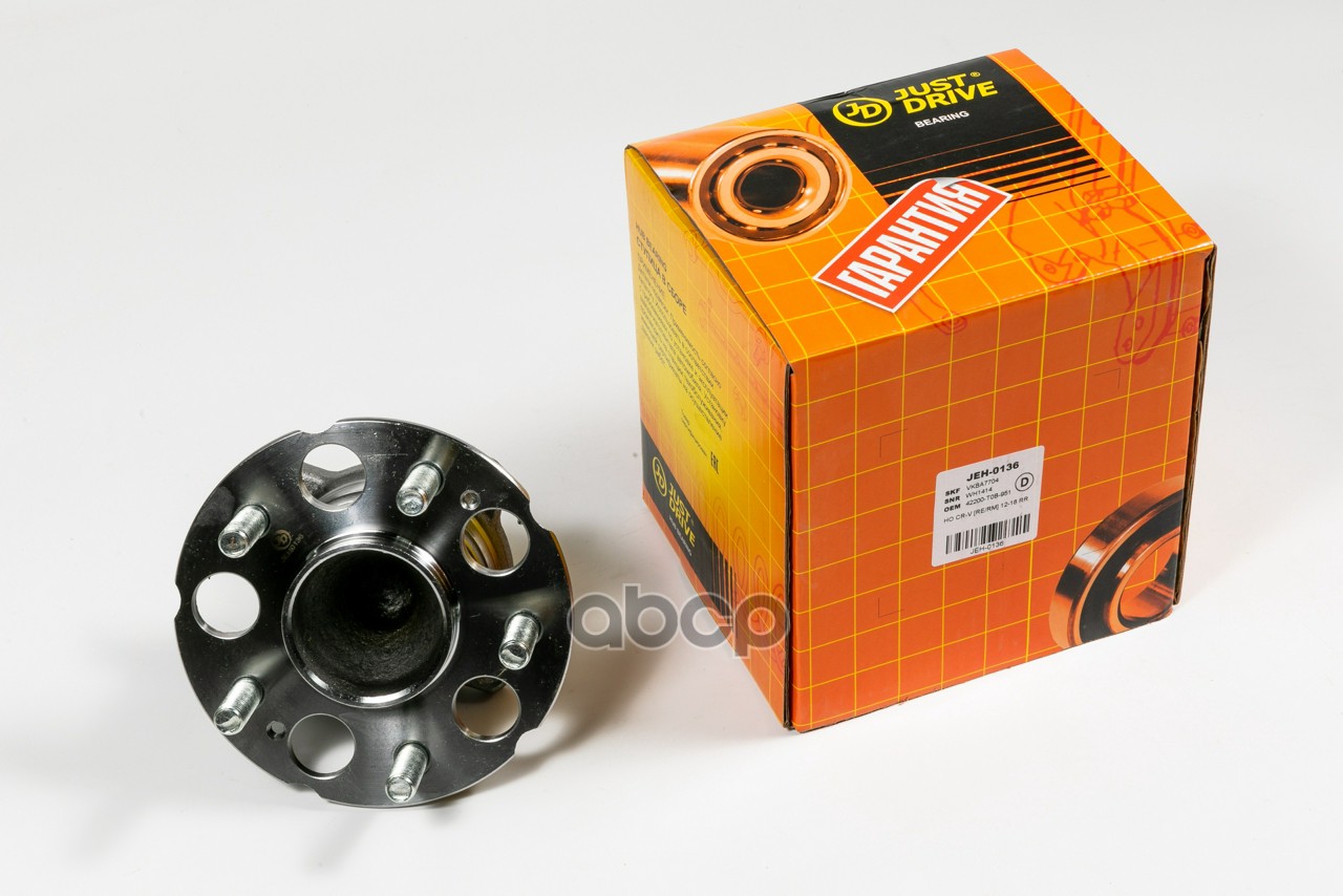 Ступица задняя с JEH0136 Just Drive арт. JEH0136